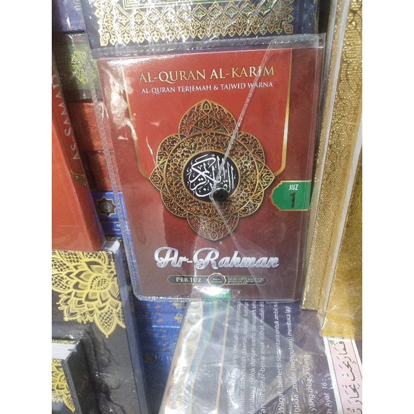 

buku Alqur'an