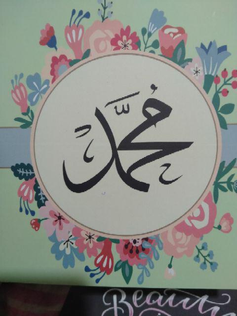 Hiasan Dinding Kata Poster Kayu Wall Decor Ruangan Dekorasi Rumah 1 Set Lafaz Allah Muhammad