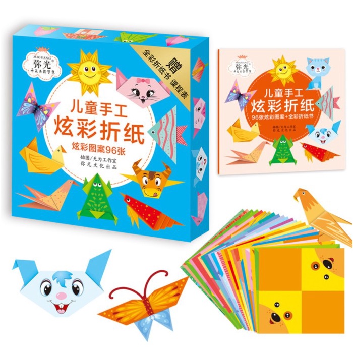 

(DISKON TERMURAH) Mainan origami lipat kertas dengan petunjuk untuk anak-anak