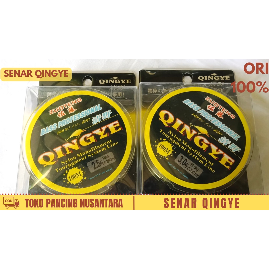 SENAR QINGYE 100 M - SENAR PANCING