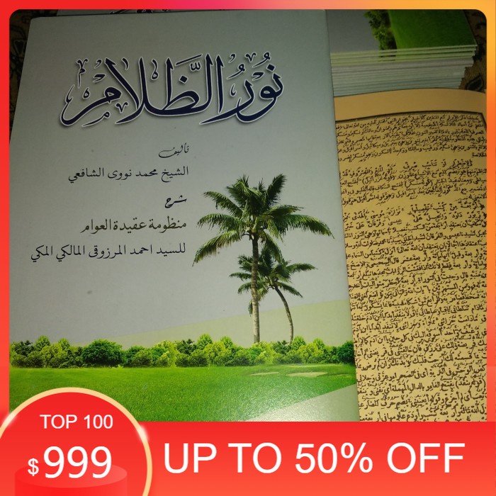 Kitab Nurud Dholam Syarah Aqidatul Akidatul Awam  Petuk Makna Pesantren