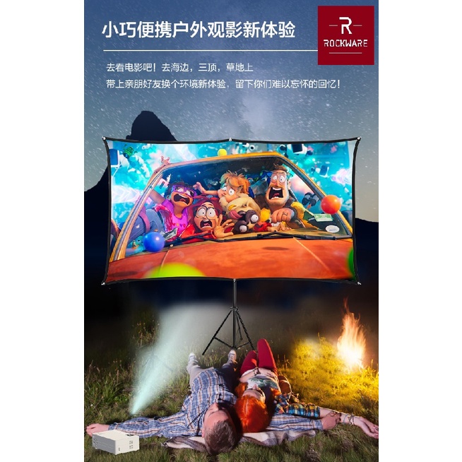 ROCKWARE Layar Proyektor 100 inch PVC Fabric - FREE Stand dan Tas