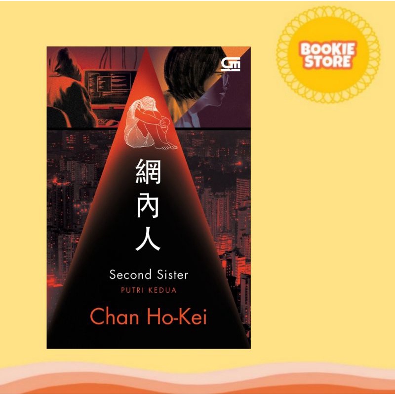 Second Sister (Putri Kedua)