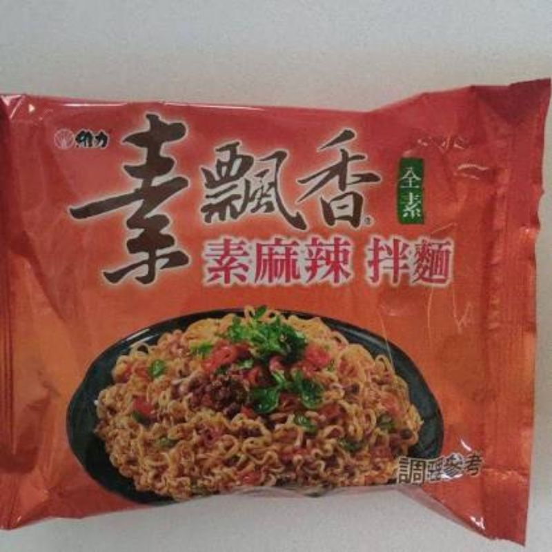 

Wei Lih mie instan Vege pedas Taiwan