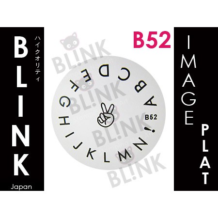 BLINK Image Plate B45-B53