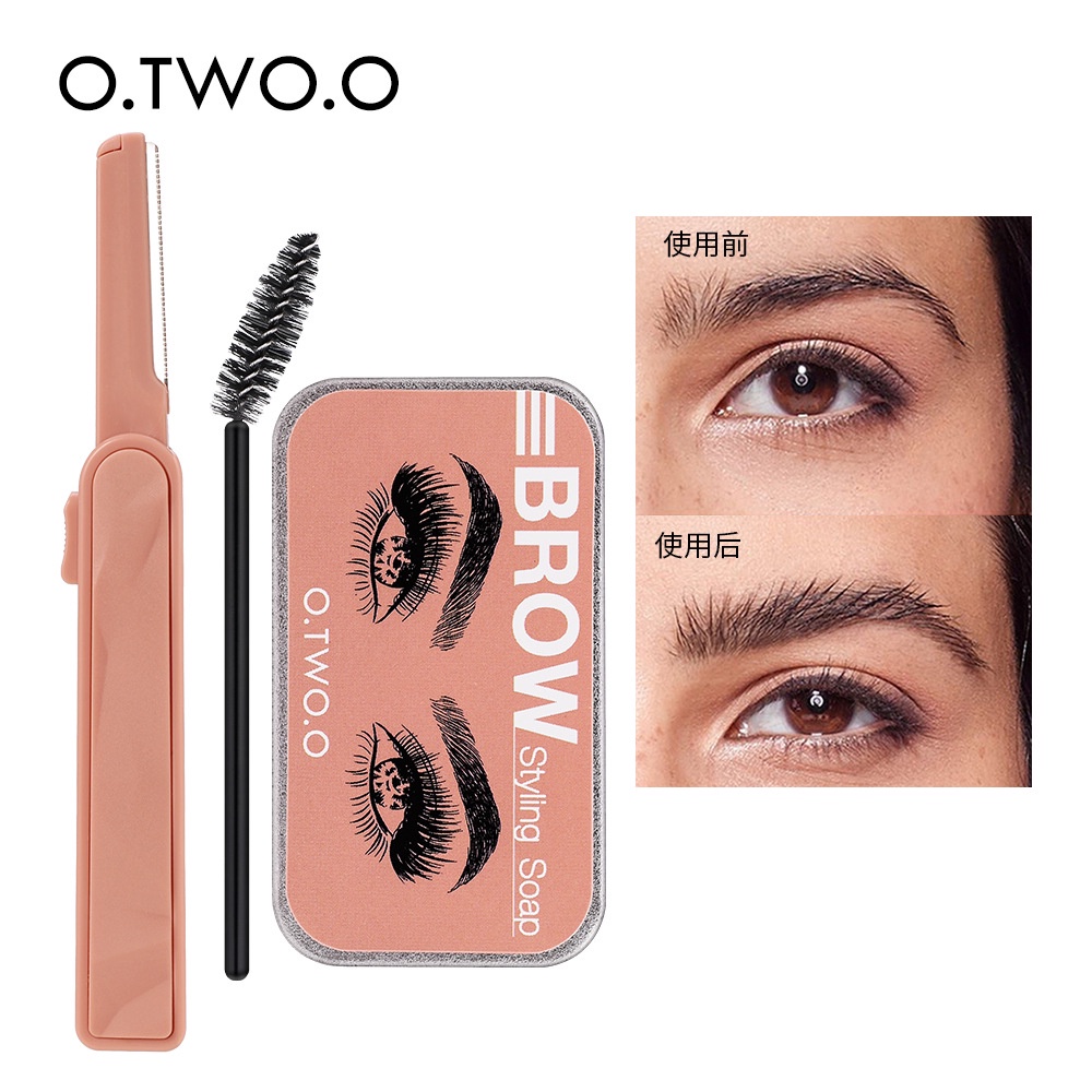 SECRETCOLORFUL~O.TWO.O  BROW STYLING SOAP