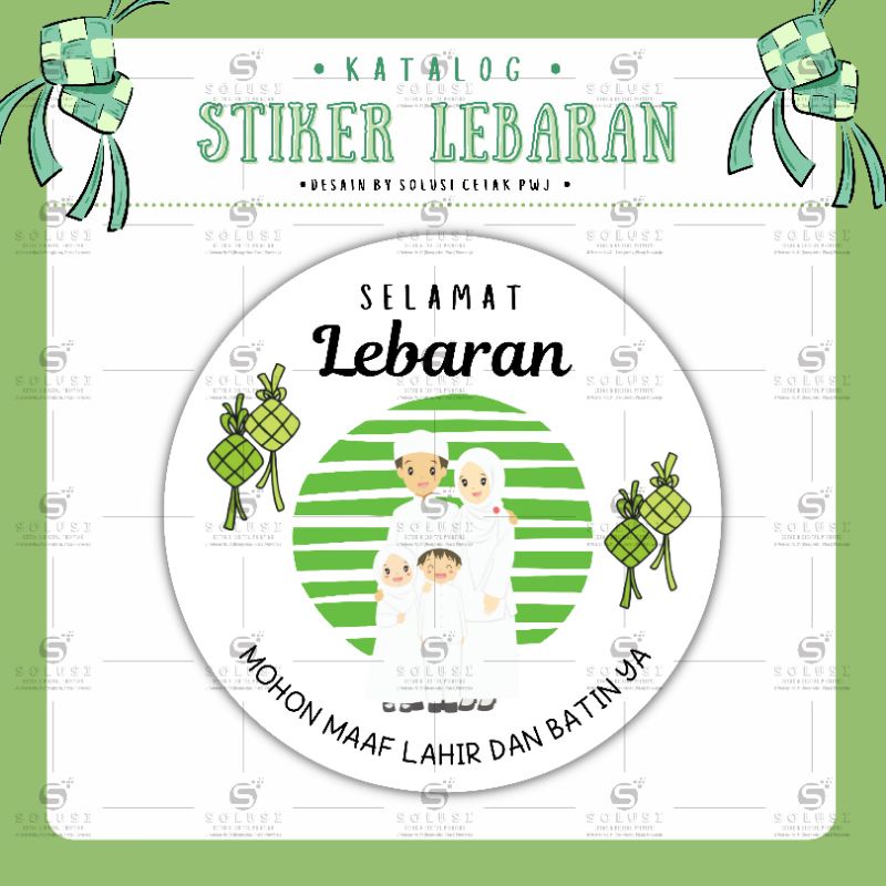 

Stiker Lebaran bulat / stiker bulat toples / stiker idul fitri / label makanan / stiker lebaran minimalis / stiker lebaran lucu