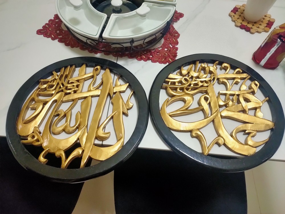 Kaligrafi Allah Dan Muhammad Kayu Jati Tua