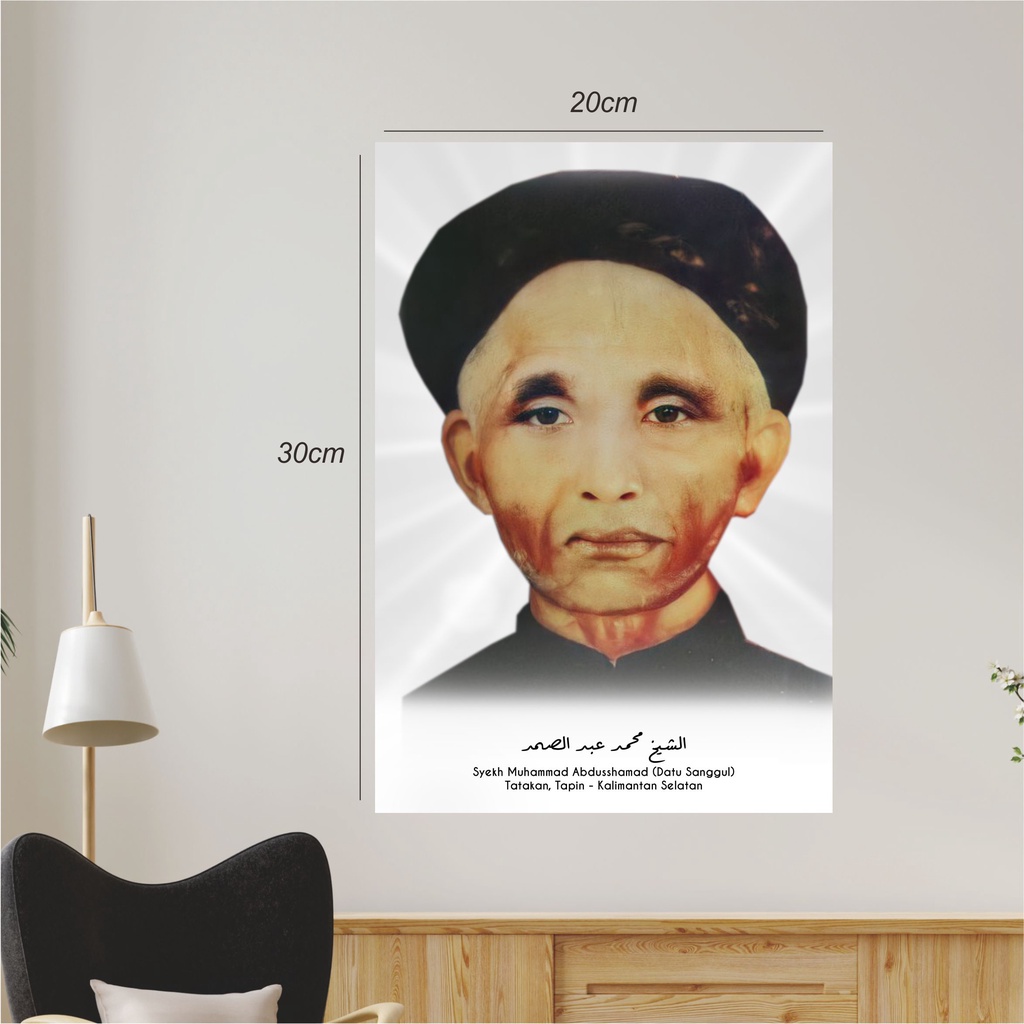 Foto Poster Syekh muhammad abdusshamad (Datu Sanggul) (KY0043) Ulama Wall Decor Kayu