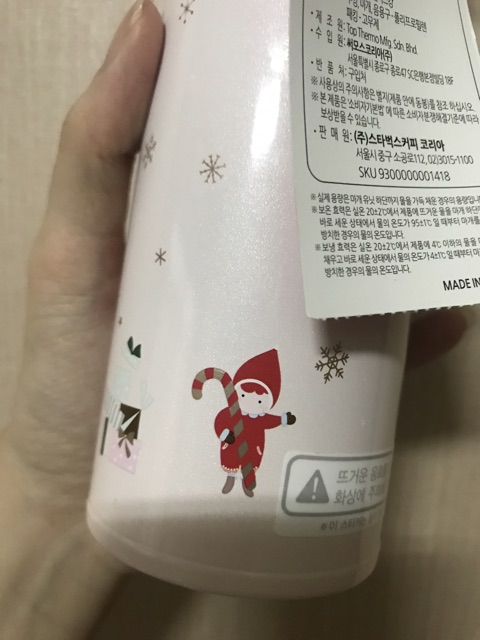 Starbucks Korea Pixie Land Thermos Termos