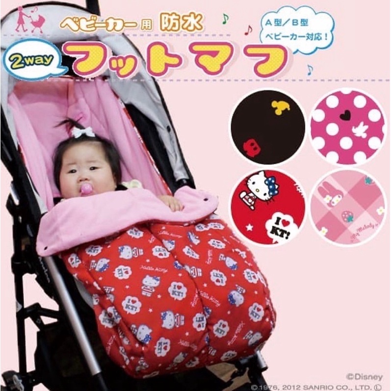 hello kitty baby sleeping bag original japan