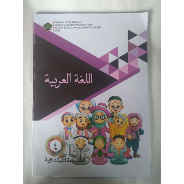 Bahasa Arab kelas 4
