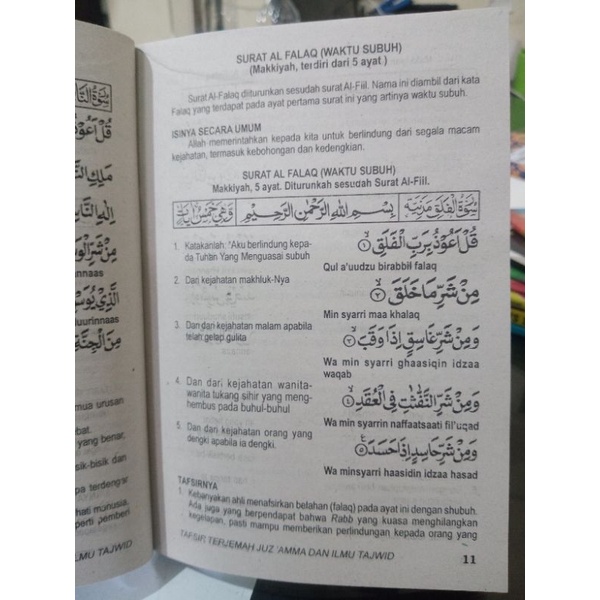 Buku Tafsir Terjemah Juz'amma Dan Ilmu Tajwid (21×15cm)