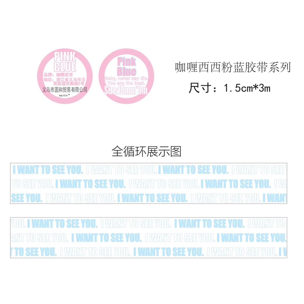 Tape Dekoratif DIY Warna Biru pink