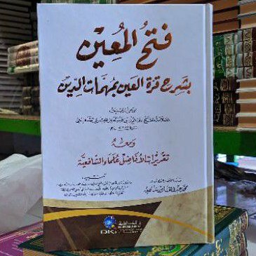 Kitab Fathul Muin DKI Beirut