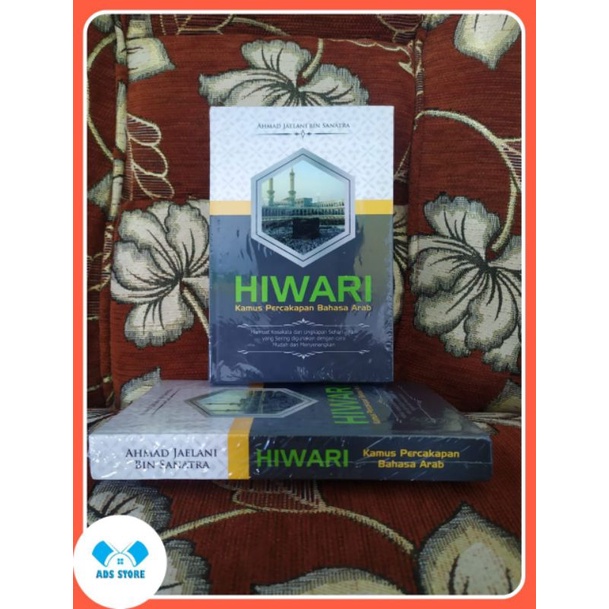 

HIWARI - Kamus Percakapan Bahasa Arab