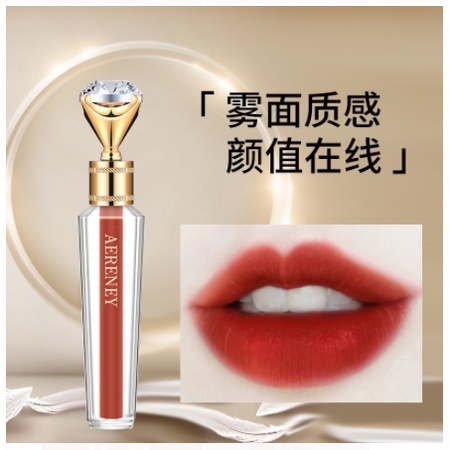 LAMEILA Lip Glaze Lipstick Pelembab Tahan Lama Lip Gloss Pewarna 1042 By AURORA