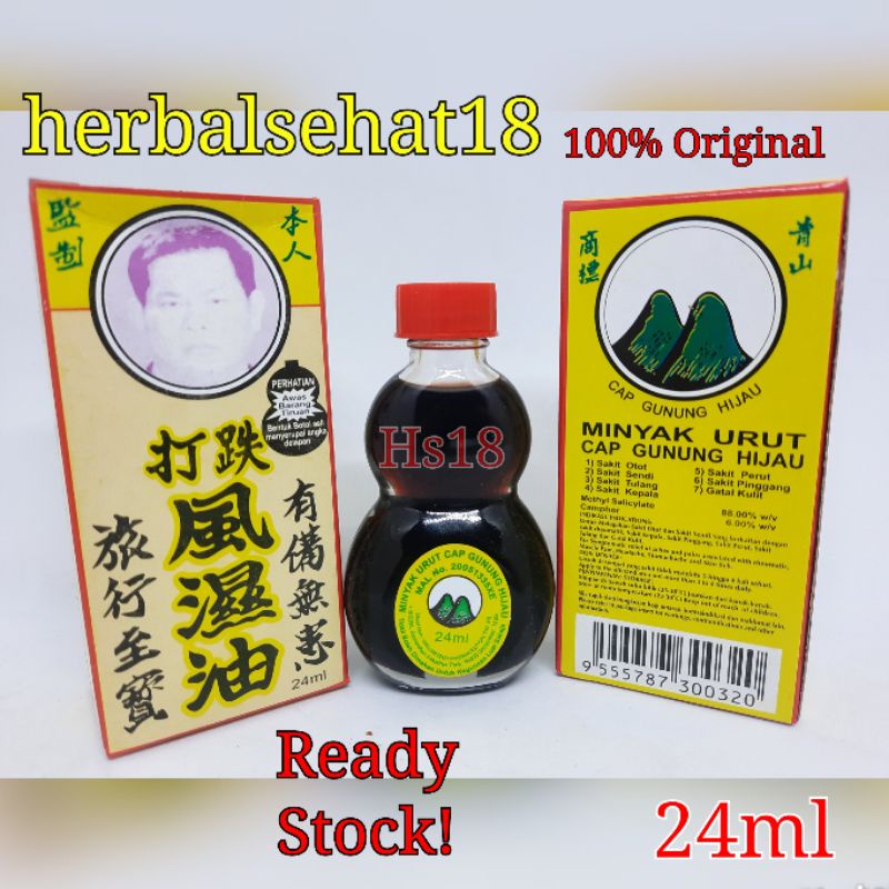 

Minyak Urut Asai Cap Gunung Hijau 24ml 风湿油