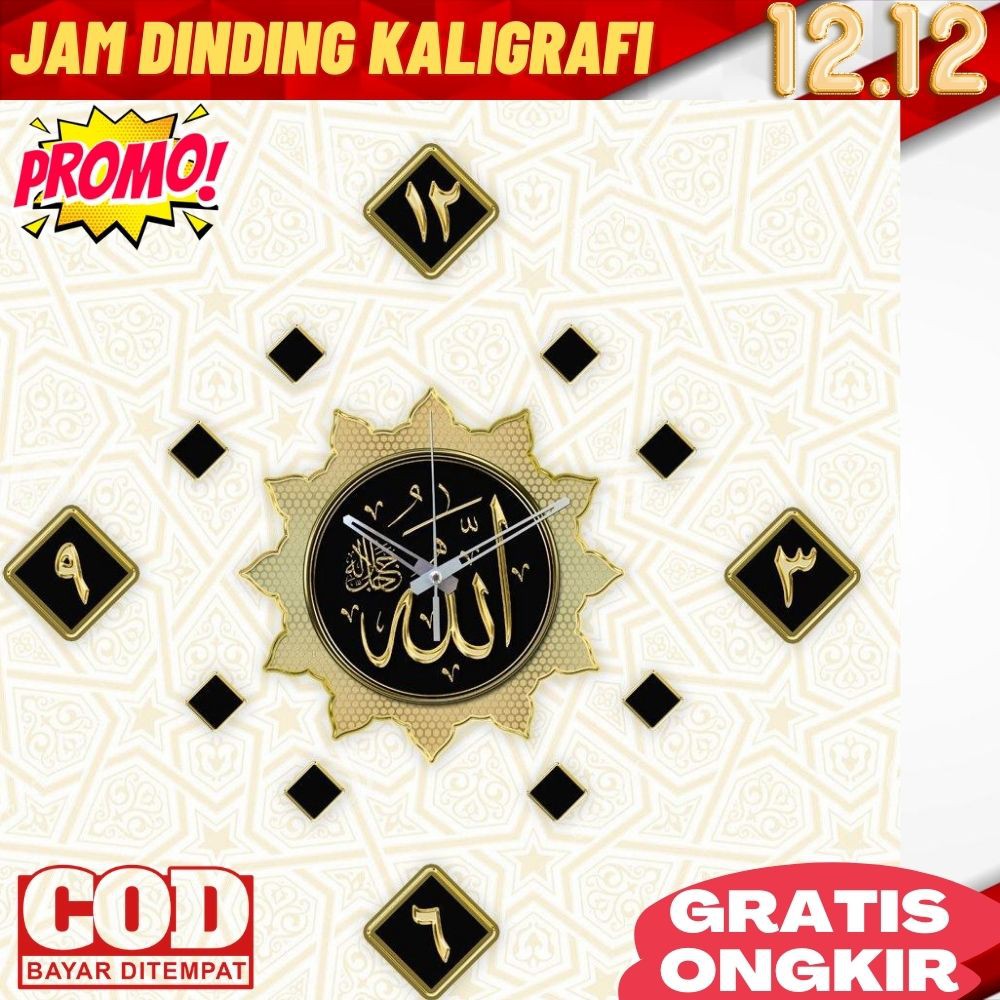 Jam Dinding Kaligrafi Besar Kayu Jam Kaligrafi Allah Muhammad Jam Dinding Mesin Sweep/Tanpa detak