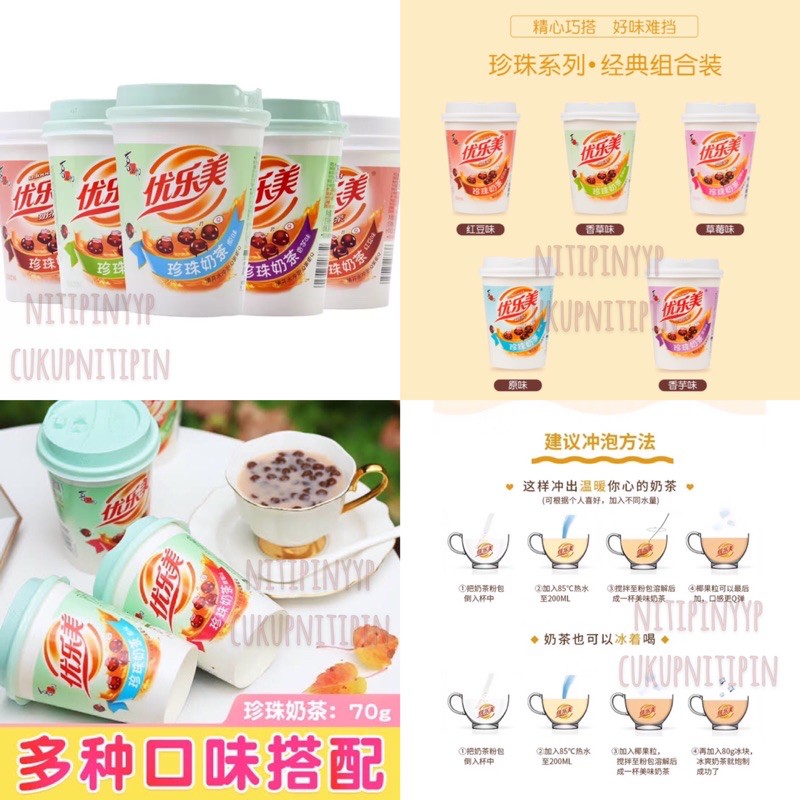 [5 VARIAN] Boba Bubble Pearl Milk Tea U.LoveIt - Milk Tea You Le Mei 优乐美 珍珠奶茶 (70gr)