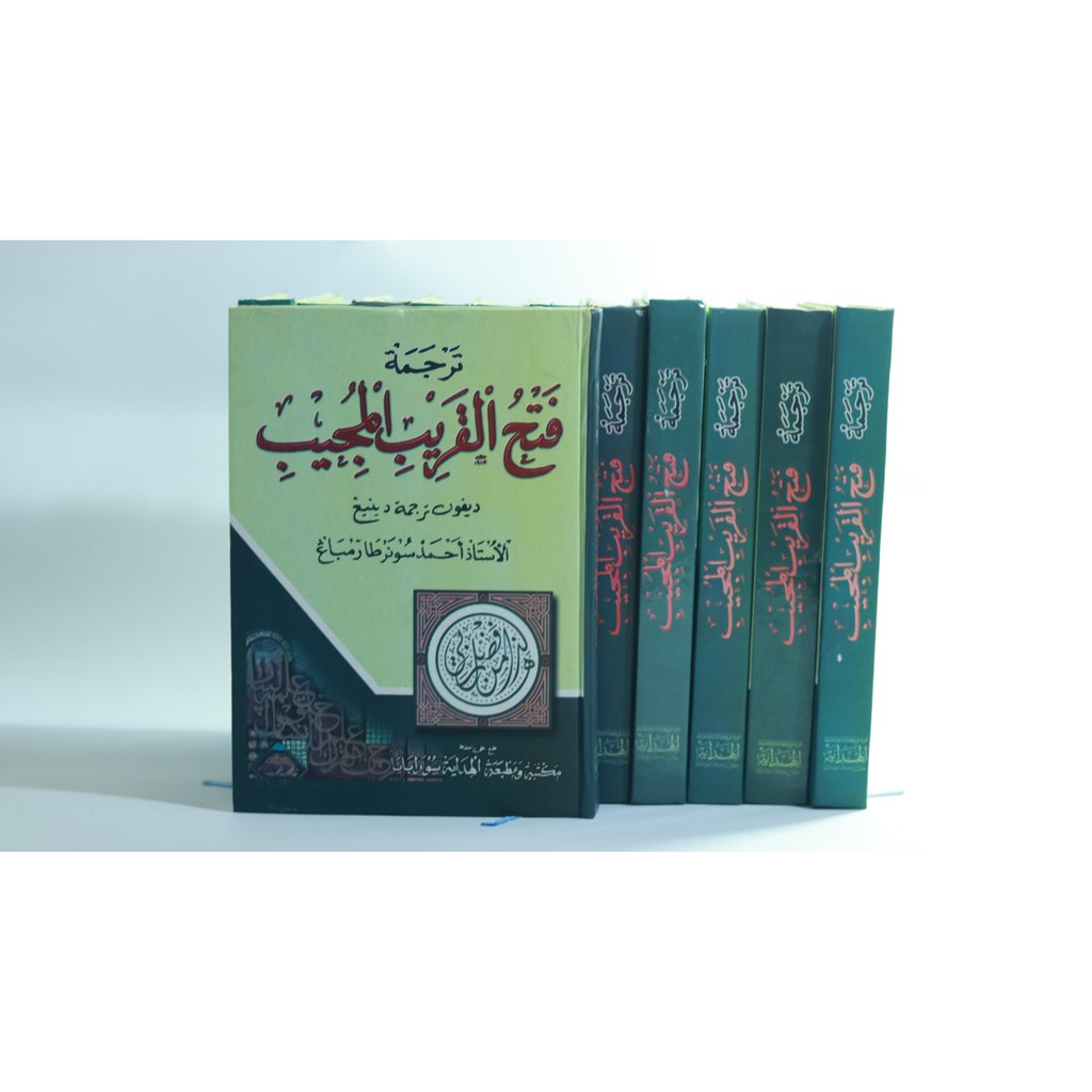 Kitab FATHUL QORIB TERJEMAH MAKNA JAWA PEGON / Fathul Qorib Petukan Jawa / Fathul Qorib Makna Gundul