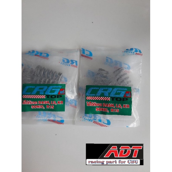 per kopling nova dash sonic 125 crg thailand