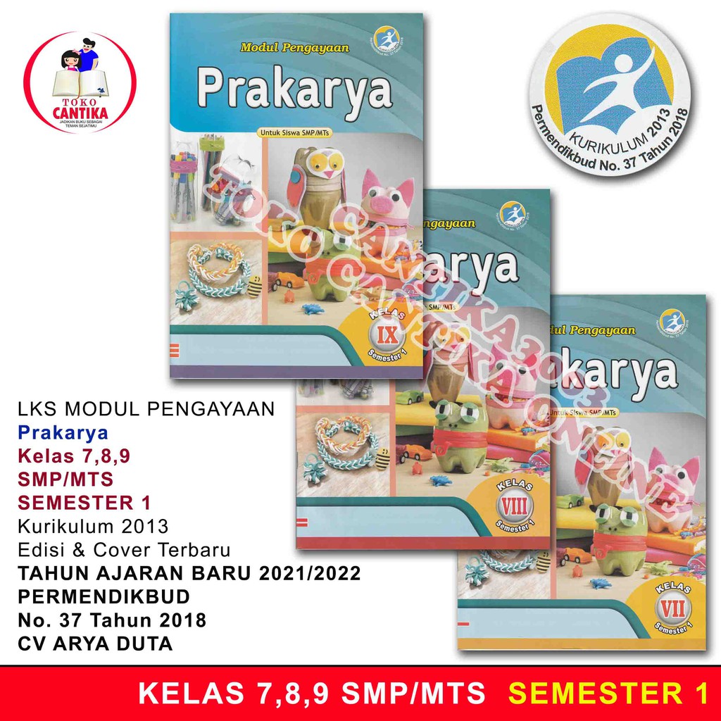 Buku LKS Prakarya Kelas 7 8 9 SMP / MTS Semester 1 - Kurikulum 2013 - Modul Pengayaan - K13