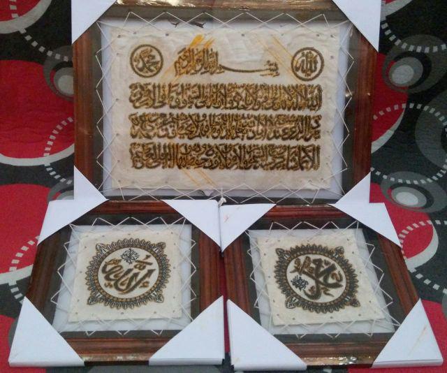 Kaligrafi Ayat Kursi Klasik Dan Allah-muhammad