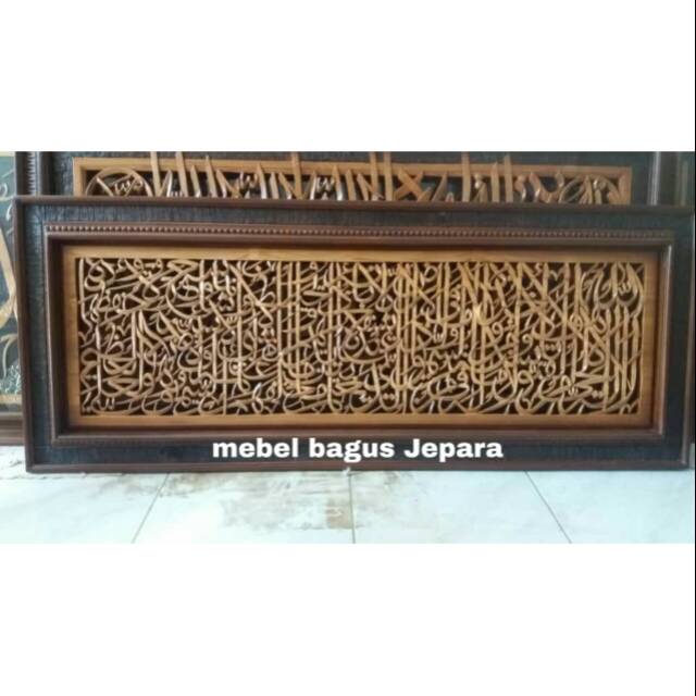 Kaligrafi Asmaul Husna mewah - kaligrafi jati halusan - kaligrafi Jepara