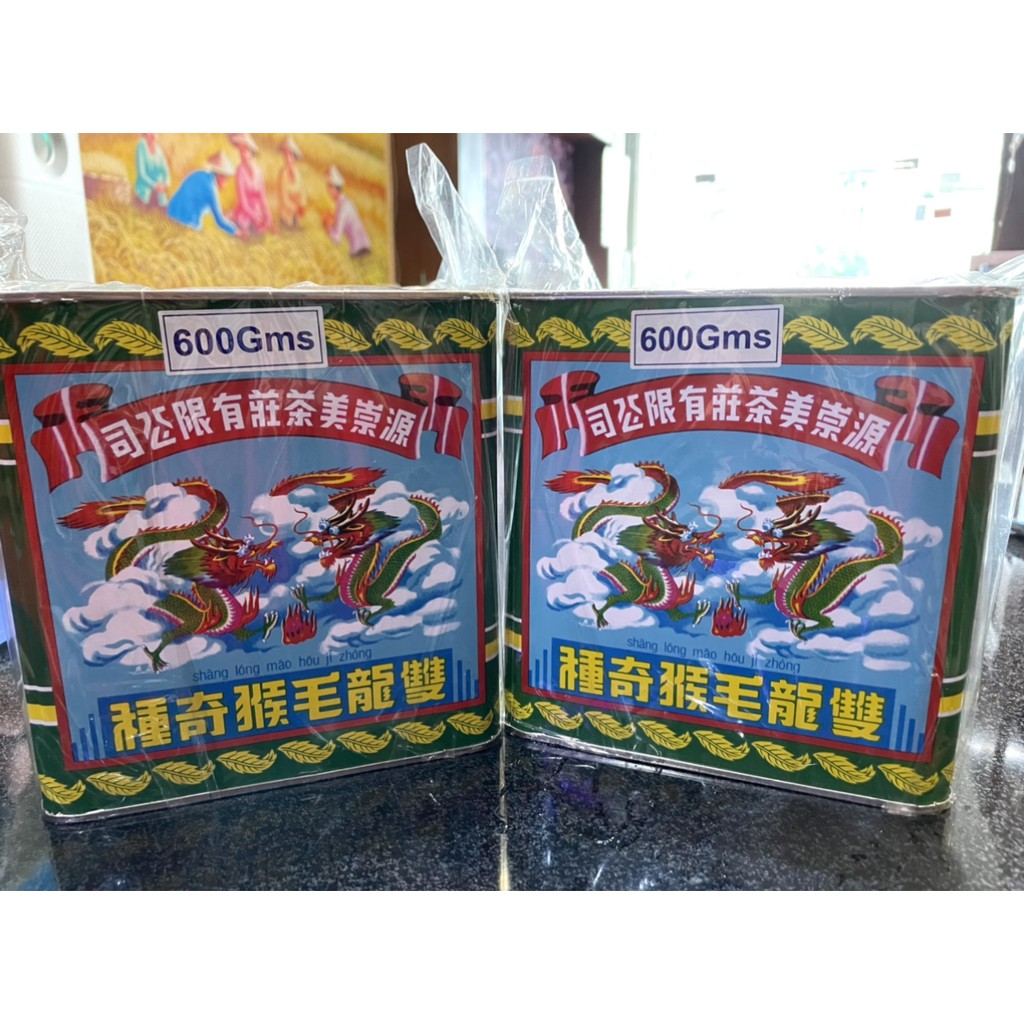 

Teh Chinese Tea ‘Guan Chong Bee' 100% ORIGINAL