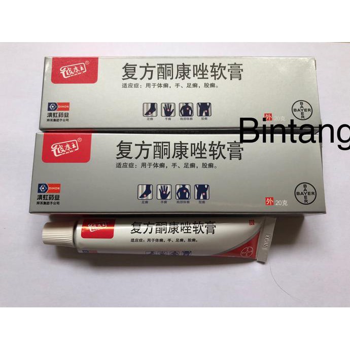 Promo Harga Termurah  Pi Kang Wang / HL /KL (Tube ) Terbaru