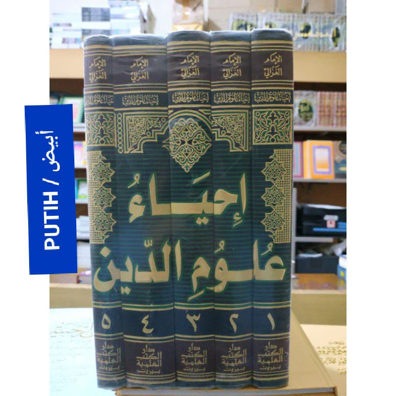 Ihya' 5 Jilid Dki Putih Ihya' Ulumuddin Ulumiddin Ihya Ulumiddin Ulumuddin 5 Jilid Dki Putih