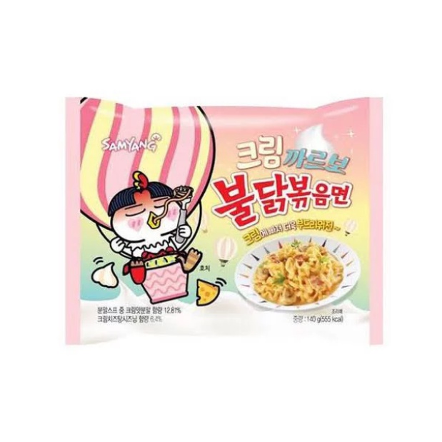 

Samyang Buldak Cream Carbonara Halal