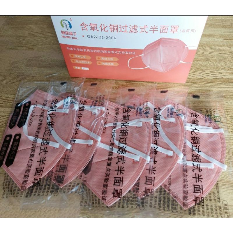 Masker Anti Virus Filter Tembaga Healthbox by Anhui Health Box Technology Co, Ltd