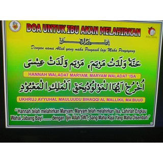 93 Poster Doa Untuk Ibu Akan Melahirkan Shopee Indonesia