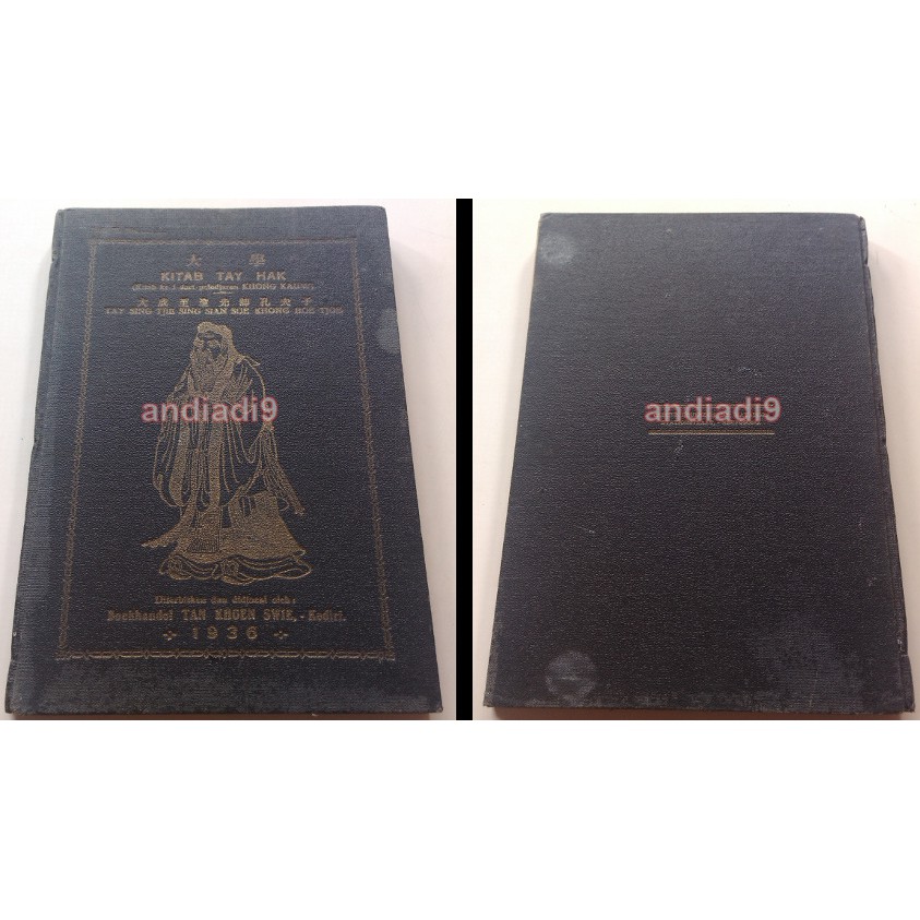 KITAB TAY HAK TAN SOE DJWAN TAN KHOEN SWIE 1935 HARDCOVER