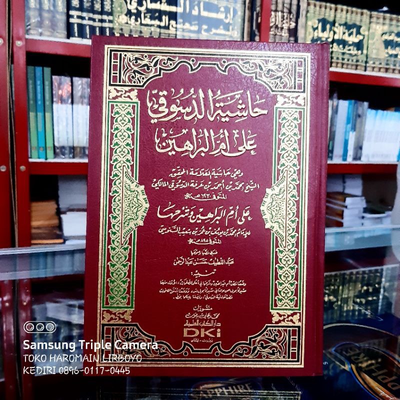 New Produk Dasuqi Ala Ummul Barohin Dki Kuning / Umul Barohin Dki / Dasuqi Dki Kuning Cod Ok