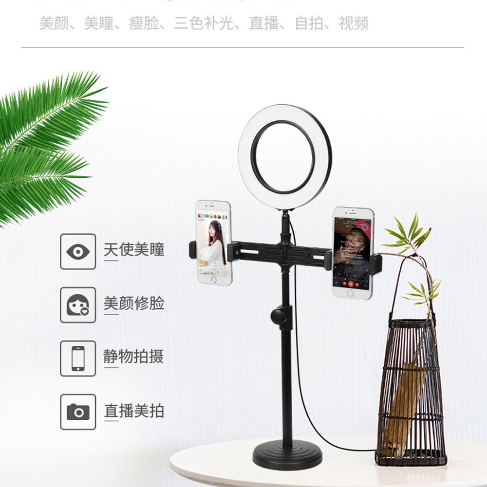 Ring Light and Holder / Stand Hape / 16 cm