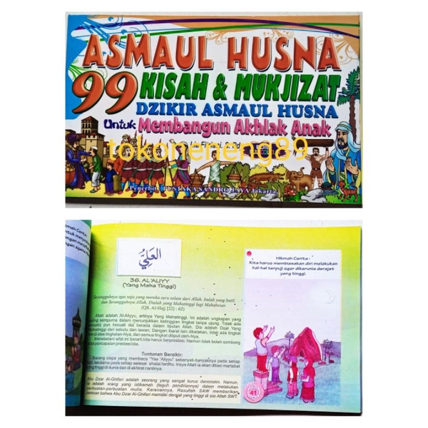 Buku asmaul,husna anak anak