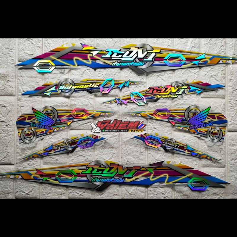 Striping Transparan Beat New 2017 - 2019 Hologram