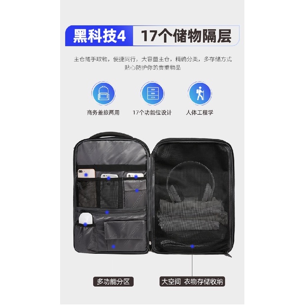 BANGE BG-7309 - Multifunctional Anti-Theft Travel Laptop Backpack