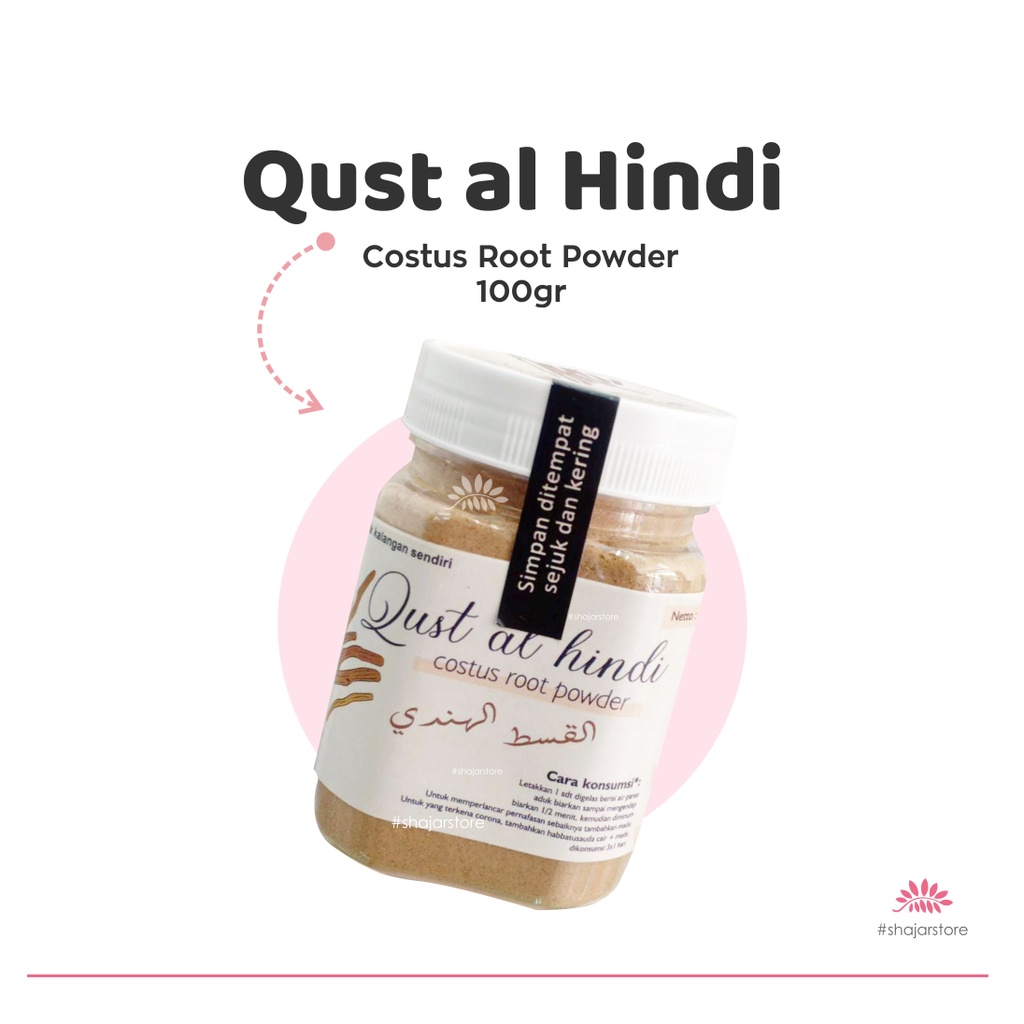 QUSTHUL HINDI 100GR / QUSTHUL AL HINDI / QIST HINDI / QISTHUL AL HINDI ORIGINAL SAUDI / HERBAL RADAN