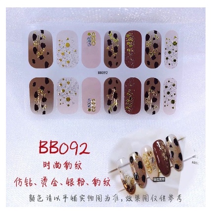 12PCS NAIL STIKER KUKU PREMIUM 3D TIMBUL / NAIL STICKER PREMIUM LEOPARD NAIL TAHAN 2 BULAN