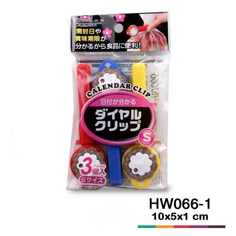 

Calendar clip isi 3 HW066-1