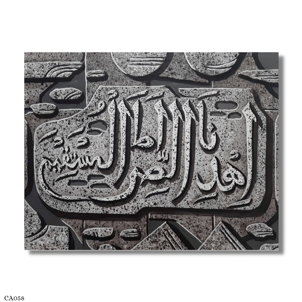 Lukisan Kaligrafi Kanvas Akrilik/Acrylic by M Soleh Ukuran 80 x 60 cm