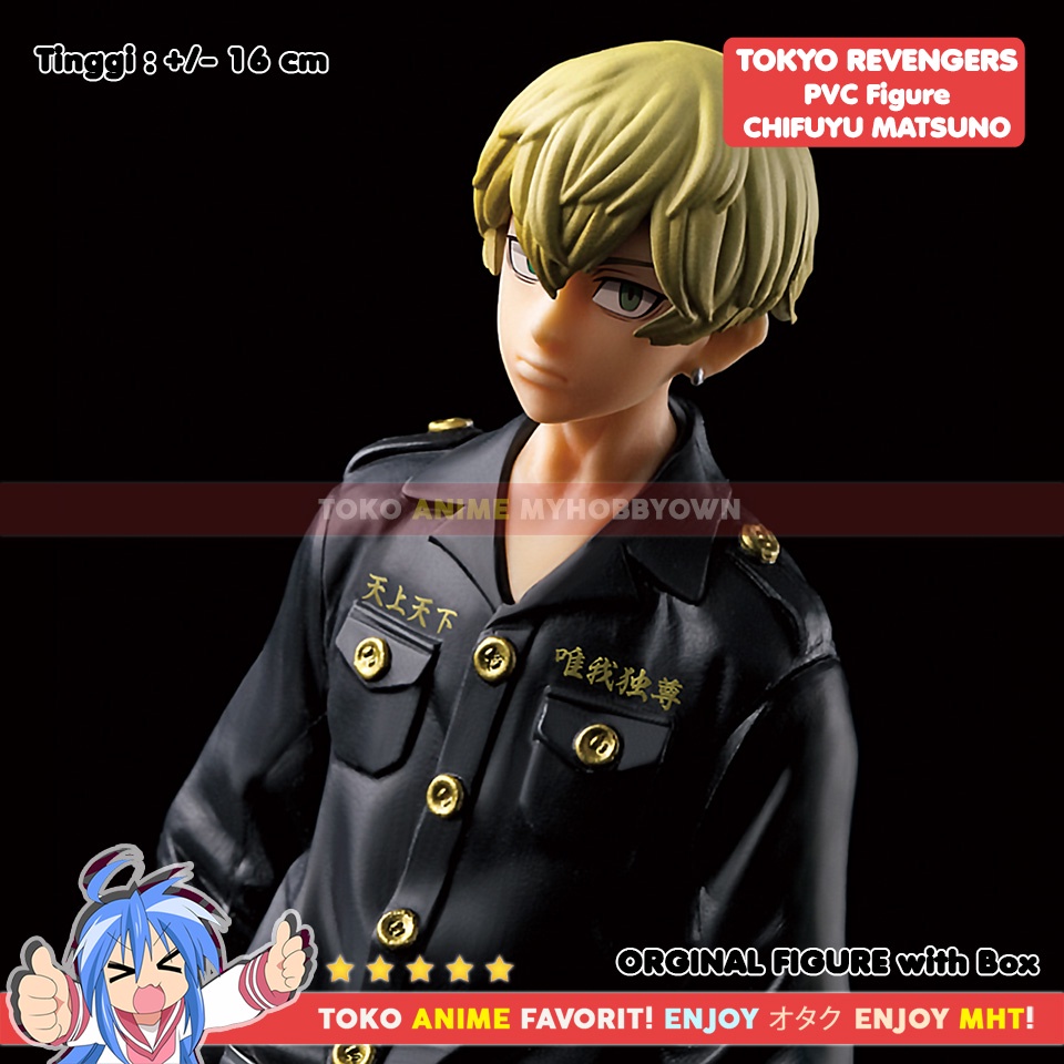 Figure Anime Original Tokyo Revengers Matsuno Chifuyu Banpresto