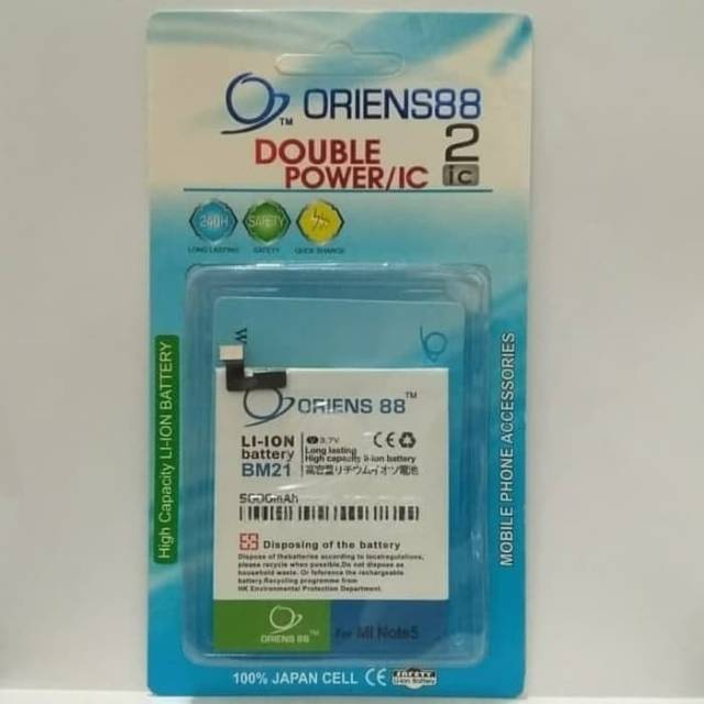 BATERAI BATRE BATTERY DOUBLE POWER XIAOMI MI NOTE 5 BM21