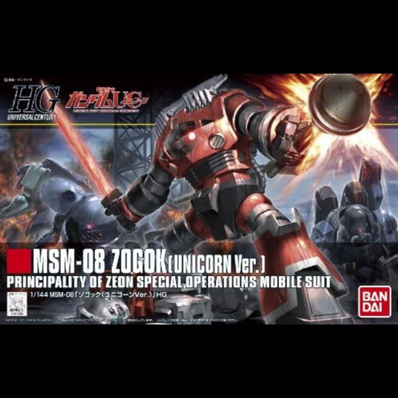 Bandai HG HGUC 1/144 MSM-08 Zogok Unicorn ver not zaku II zgok