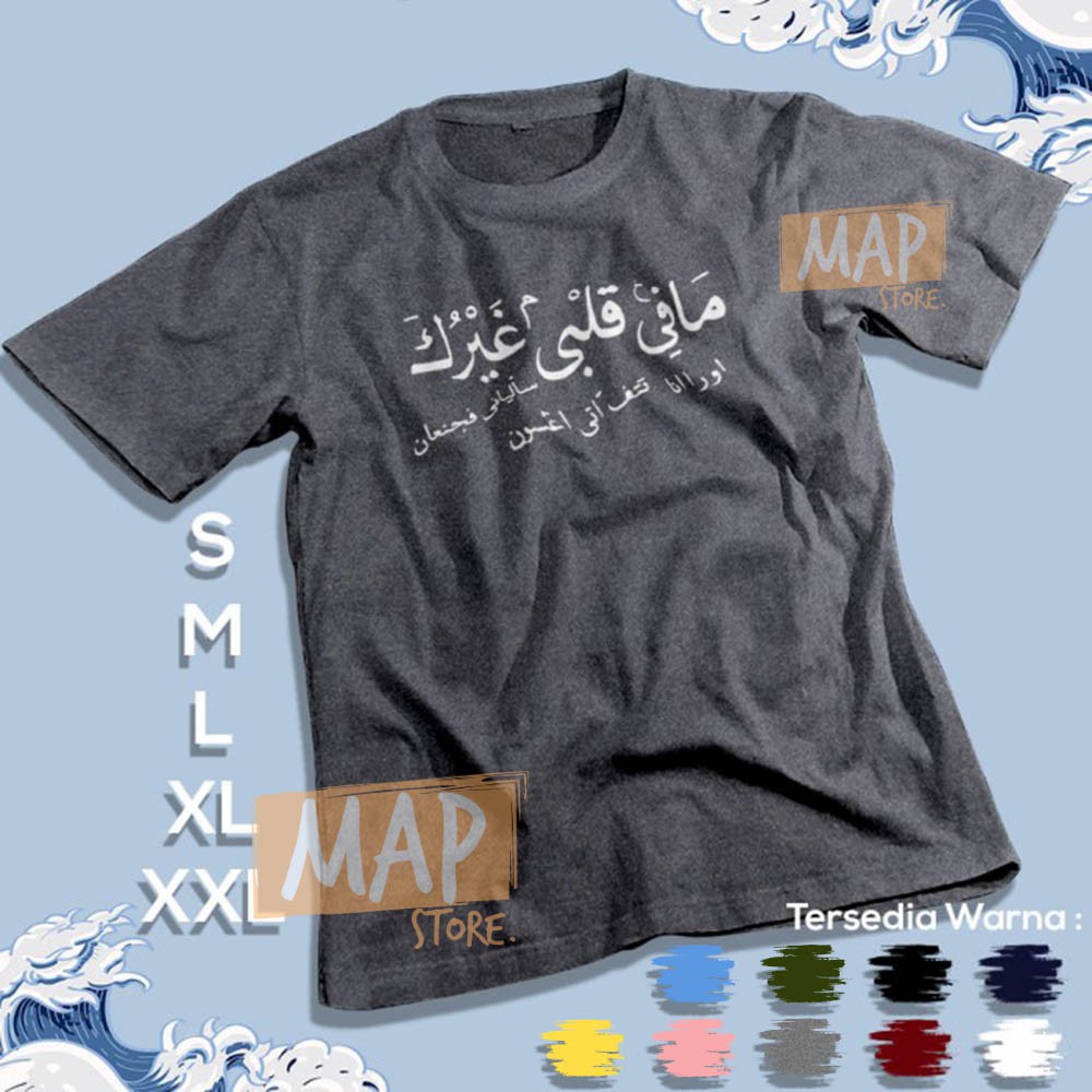 Kaos Santri Islami Mafiqolbi Ghoiruka Model Arab Baju Distro Dakwah Muslim Katun Premium Ms1712 Shopee Indonesia