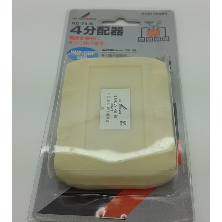 Splitter 4 way Antena TV DX Packing